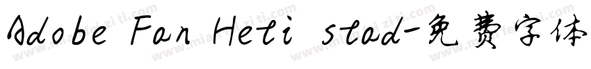 Adobe Fan Heti stad字体转换